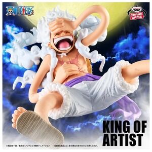 Banpresto One Piece Luffy Gear 5 Figure Unisex OS White NEW King of Artist